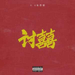 扒开❌狂揉❌喷水作文
